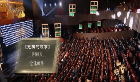 羅大佑、康輝與浙音全體師 ...