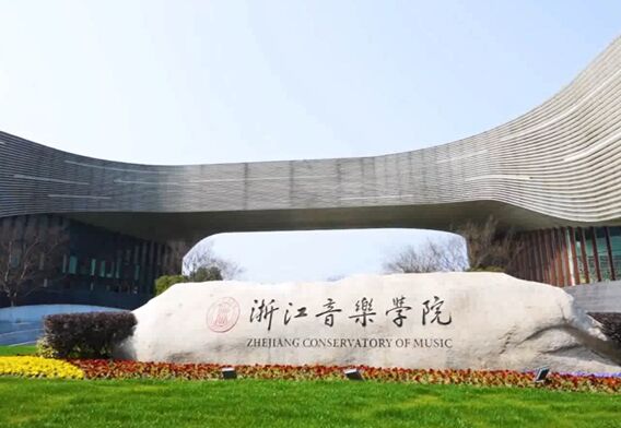 學院2023年本科招生專業(yè)考 ...