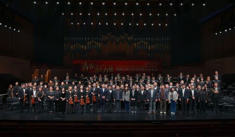 青春音樂力量，奏響時代強 ...