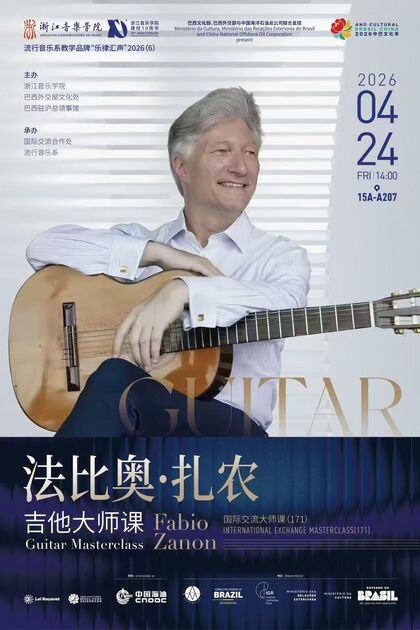 法比奧&middot;扎農(nóng) 吉他大師課
