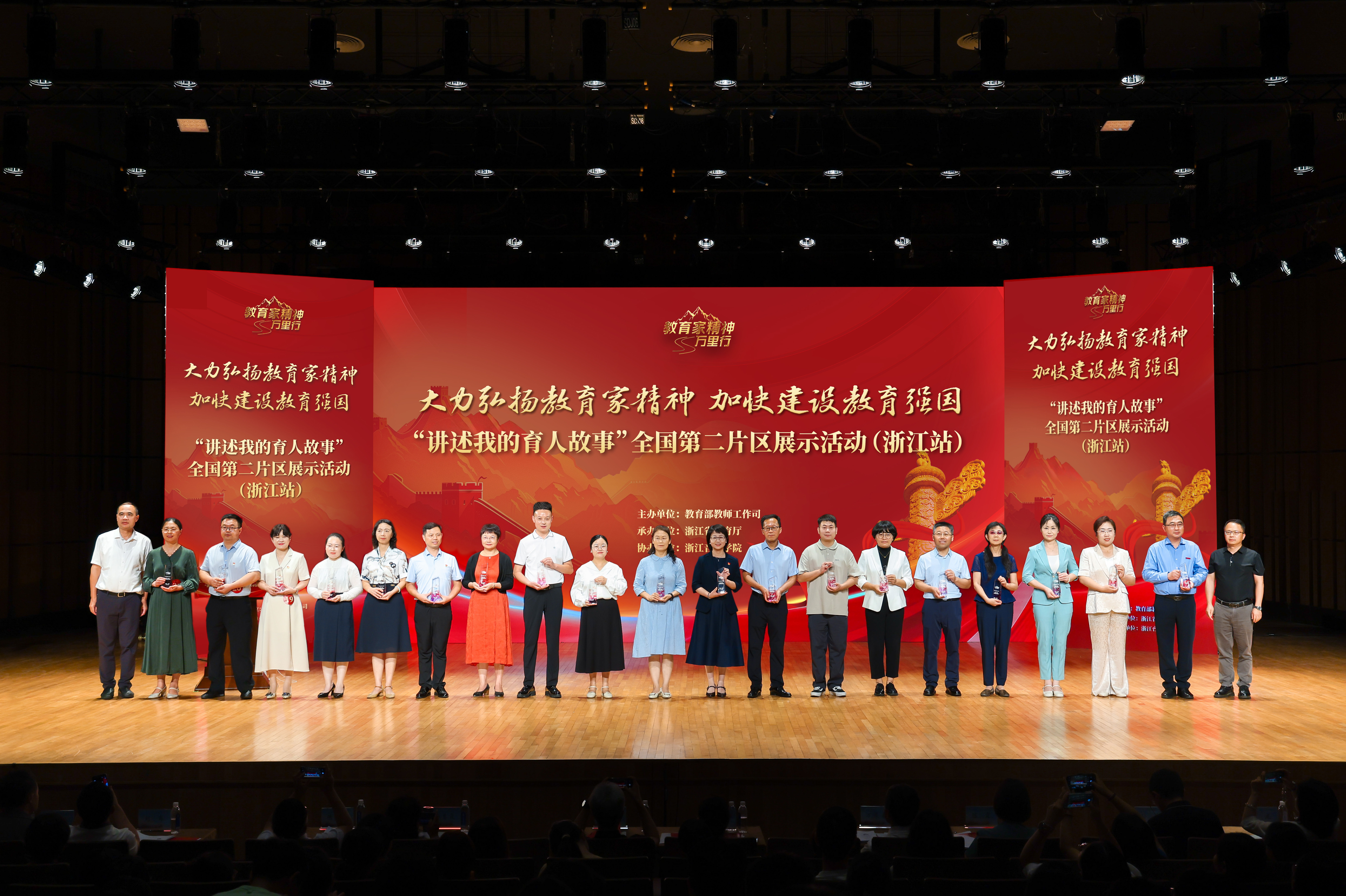&ldquo;講述我的育人故事&rdquo;全國第 ...