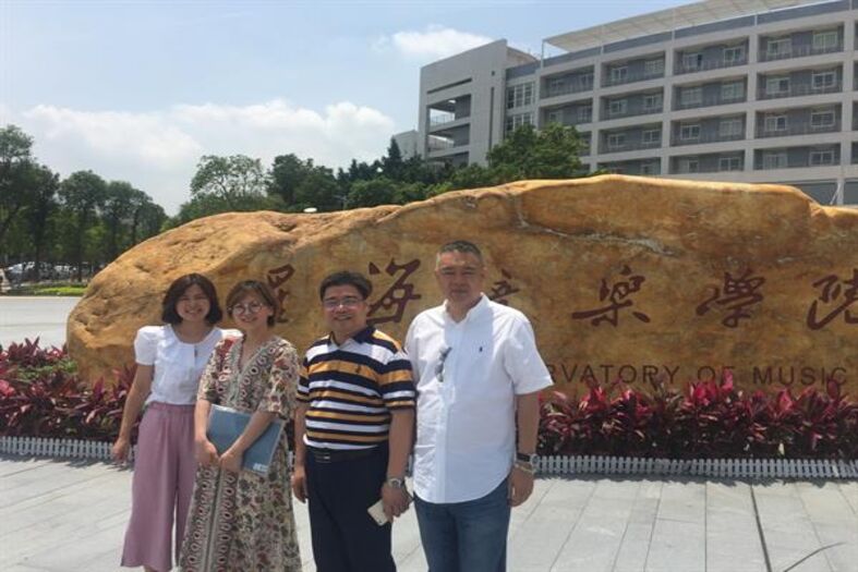 叔同學院（籌）赴西安音樂學院、星海音樂學院學習考察