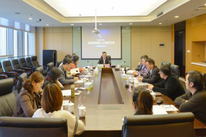 2017年首屆高校精英學院交流會議暨李叔同學院（籌）人才培養(yǎng)方案專家論證會順利召開