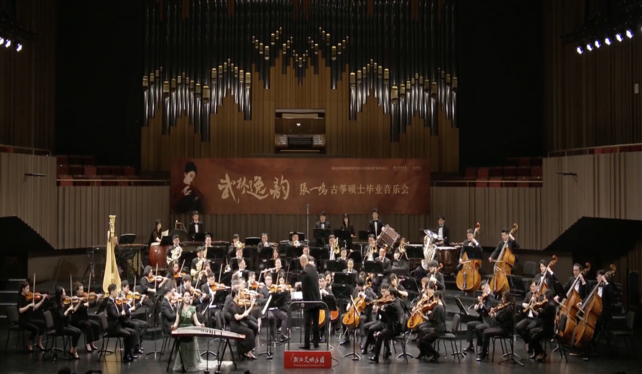 《武林逸韻》 古箏：張一鳴