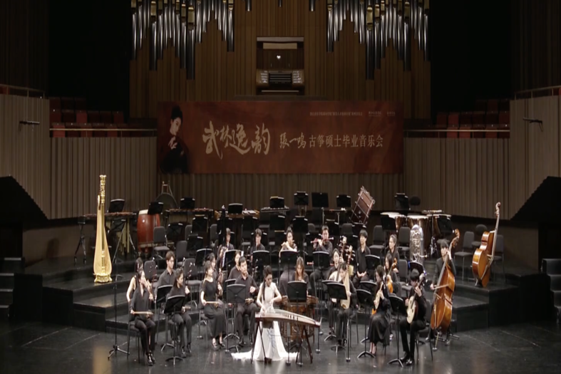 《云裳訴》 古箏：張一鳴