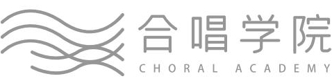 合唱學院