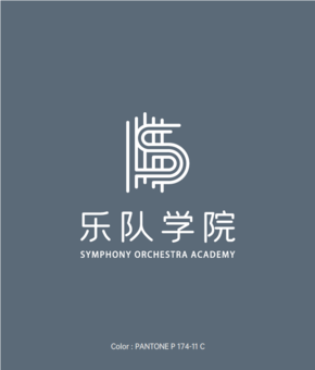 樂(lè)隊(duì)學(xué)院簡(jiǎn)介