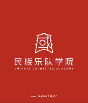 民族樂(lè)隊(duì)學(xué)院簡(jiǎn)介